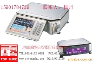 触摸显示电子称
