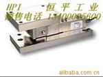 CW系列称重模块