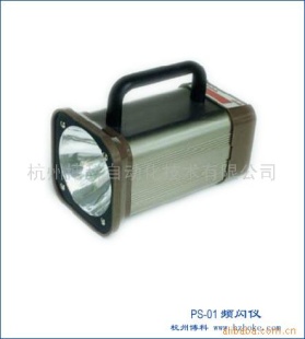 频闪仪PS01B