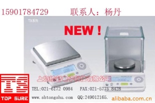 岛津精密天平