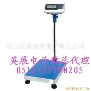英展计数电子台秤 SB721
