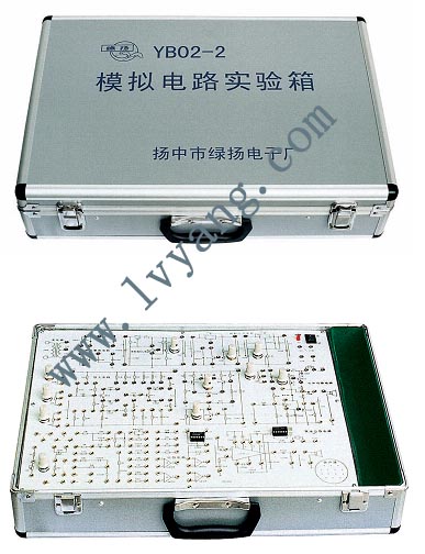 模拟电子实验箱YB02-2