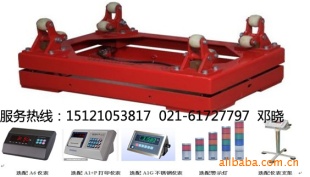 手拉移动式液氯钢瓶秤
