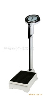 机械身高秤