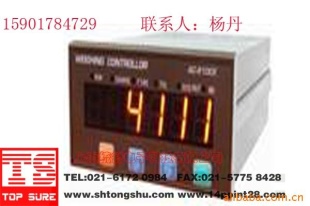 称重控制仪
