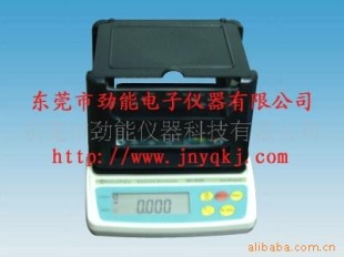 高精度固体液体电子比重计