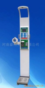 身高体重测量称HGM-15A