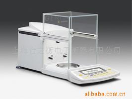 英展电子秤