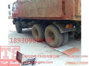 宏力XK3101M2 便携式轴重仪