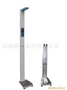折叠型超声波身高体重测量仪