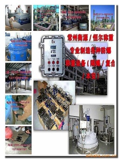 称重配件