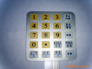 衡之宝系列电子台称按键