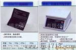 防水家用秤