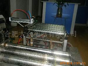 皮带式检重秤