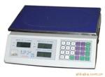 电子计价秤省电王ACS-15