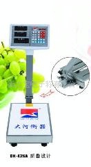 100KG折叠式大河电子计价台秤