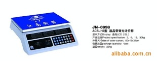 电子计价秤TCS-998