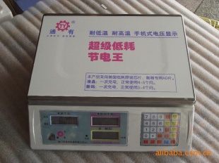 电子计价秤