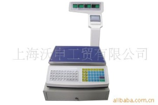 沃申条码秤