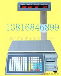 商场用电子条码打印计价秤
