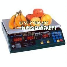电子计价桌称 ACS-30KG