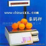 数星星条码秤