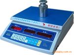 3-30KG佰伦斯BPS-RF电子计价秤