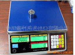 电子秤CHS-7.5KG/0.1计数计重秤