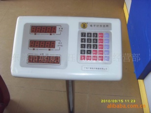 东莞清溪广衡计价秤ACS-30KG