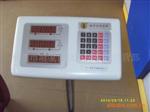 东莞清溪广衡计价秤ACS-30KG