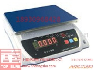 普瑞逊电子计重秤 ACS-BEZX系列