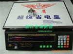 ACS型30公斤电子计价秤