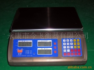 电子计价秤0579