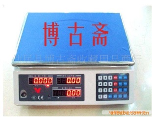 30kg电子计价称