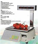 PC-06电子计价秤