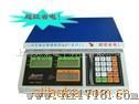 台湾百仕特BPS-X-15电子秤