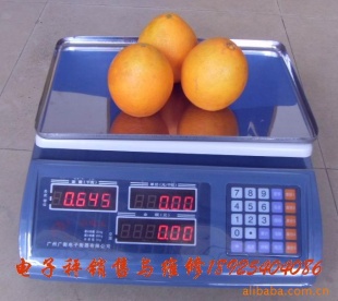 双面显示计价秤