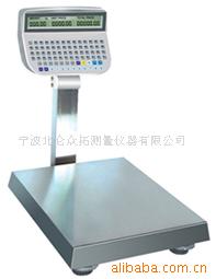 电子计价秤