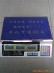ACS电子计价秤