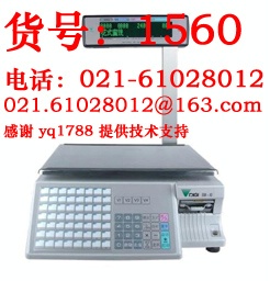 寺冈SM-80PCS条码秤