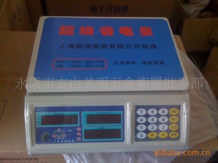 上海计价称 ACS-30