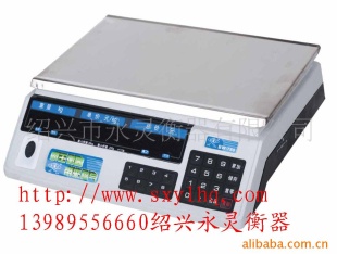 电子计价秤 ACS