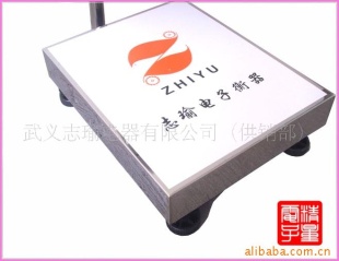 工商业用正品电子计价秤