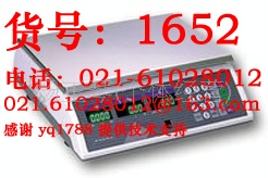 托利多MINI-Tiger通讯计价秤