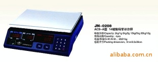 电子计价秤 TCS-208