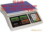 上海友声计价秤ALH-30KG