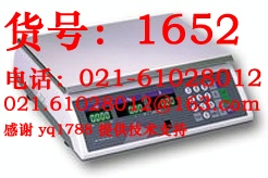 MINI-Tiger通讯计价秤