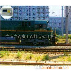 动态电子轨道衡