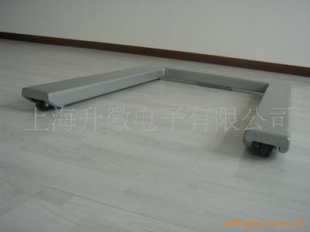电子地磅U型