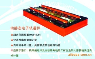 各种型号定做